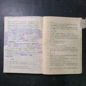 中国历代文学作品选第一册上编
