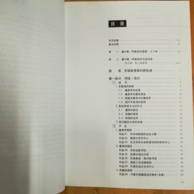 中国建筑工业出版社·汪芳 著·《查尔斯·柯里亚》·16开·印量4500·08·10