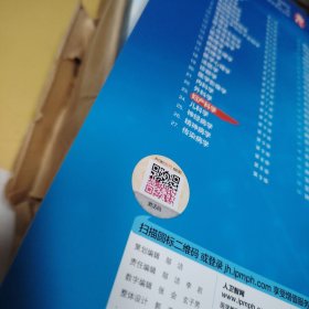 妇产科学 第9版