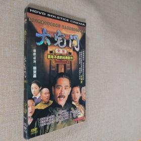 DVD 大宅门全集 导演 郭宝昌 领衔主演 陈宝国 江珊 雷恪生 蒋雯丽 刘蓓 王茜 俞飞鸿 何赛飞 刘斌 HDVD7碟装