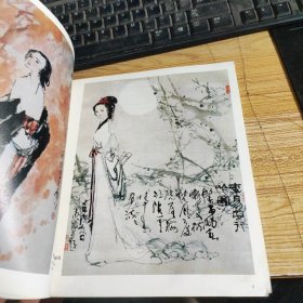 孙墨龙花鸟人物画选