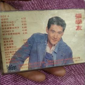 张学友磁带