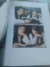 东方神起 写真集