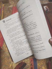 哈利波特与火焰杯 精装