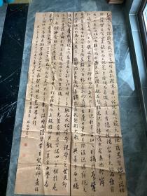 陕西子洲县著名书法家韩凤琴参赛作品