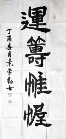 景学勤，中国人民解放军中将，空军原副司令员 [1]  ，山东莱芜人，1940年生。1964年加入中国共产党。1988年被授予空军少将军衔，1995年晋升空军中将军衔。