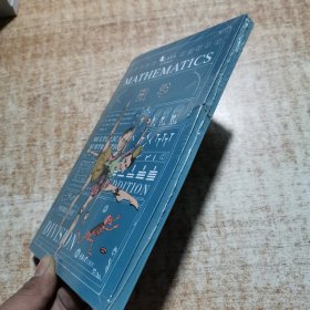 数学