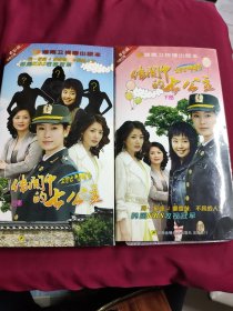 DVD 传闻中的七公主 上部+下部 7+7碟拆封