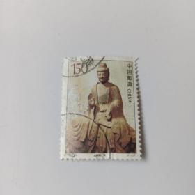 邮票 1997- 9 麦积山石窟 6-4 西魏佛 150分
