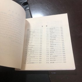 中国小吃 上海风味（80年代老菜谱）一版一印（由上海饮食服务公司组织烹饪技师和特级厨师编写，上海传统风味小吃是一类上海地方小吃，在南宋时即有记载，制作渐趋精美，在清时随着上海商业日益繁荣，应时适令的各类米、面类小吃品种更为丰富。上海城隍庙美食街一带，甚至可称得上是小吃的王国，绿波廊的特色点心、松月楼的素菜包、松云楼的八宝饭、南翔小笼、宁波汤团和酒酿圆子等，都是游上海不可错过的美味小点。）