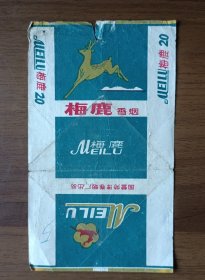 烟标：梅鹿（国营菏泽卷烟厂）