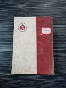 中国共产党历史讲话