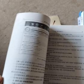 计算机操作实践教程/教育部大学计算机课程改革项目规划教材