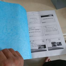 2013上海儿科内分泌遗传代谢病高峰论坛+国家级继续教育学习班 十点江西省血友病病例信息管理与诊断技术新进展培训班+新余市儿科学术交流会讲义等资料汇编共四册