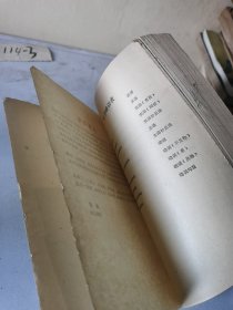 英语动词句型和使用