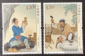 老邮票：2019-19《鲁班》邮票（全套共2枚：孜孜学艺、砥志研思）