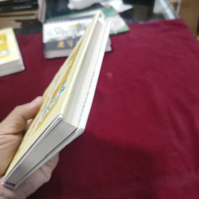 颜如玉 聊斋故事八则 40开 精装 连环画