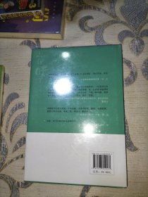 《太有味了——一位总经理的感悟微言》（冯仑、曹景行、浮石等隆重推荐）