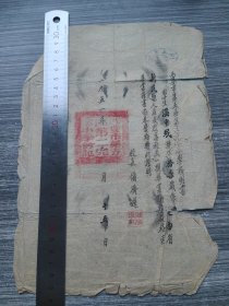 1951年西安市第五区第二完全小学毕业成绩合格证明书，校长储济道，辽西省新民县人