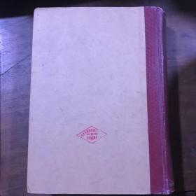人民文学 1950年1-6 1951年4-5 1952年7-12 1953年7-12 1954年 第7-12期 1955年1-6,7-12 1956年 1-6 1958年4-6 7-9,1959年7-12 1964年1-6 1965年7-12 1977年7-12 合订本合售15本