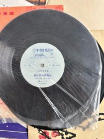 黑胶木老唱片 沈榕 独奏 小提琴协奏曲梁山伯与祝英台+早期唱片 俞丽娜 独奏 小提琴协奏曲梁山伯与祝英台 33转 两张合售