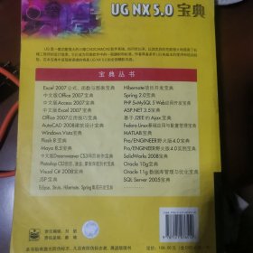 UG5.0