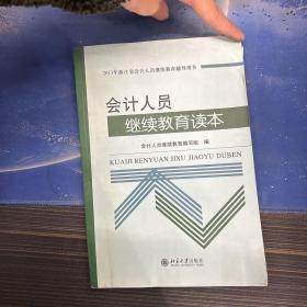 中国现代文学批评史