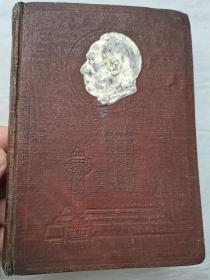 精装老日记本（封面主席金属头像，语录，天安门，华表图）50开（带中国人民政治协商共同纲领）