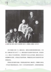 正版书顾方舟画传