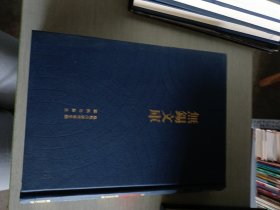 无锡县学笔记 无锡文库 第二辑