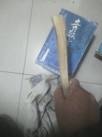 实用秘方汇编