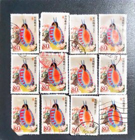 黄腹角雉邮票十二枚