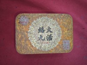 大活络丸(91年)空盒子 汅江牌