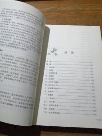 经典名著 大家名译：培根随笔集（无障碍阅读·全译本 素质版）