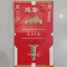 延安烟标 100张