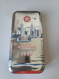 热烈庆祝香港回归祖国1997.铁皮盒