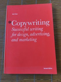 Copywriting: Successful Writing for Design，Advertising，and Marketing 文案，第二版