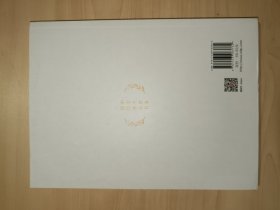 活在宋词里的唐诗40讲（中学生整本读经典丛书）