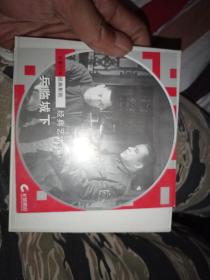 兵临城下DVD