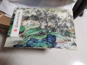 荣宝斋画谱(136)