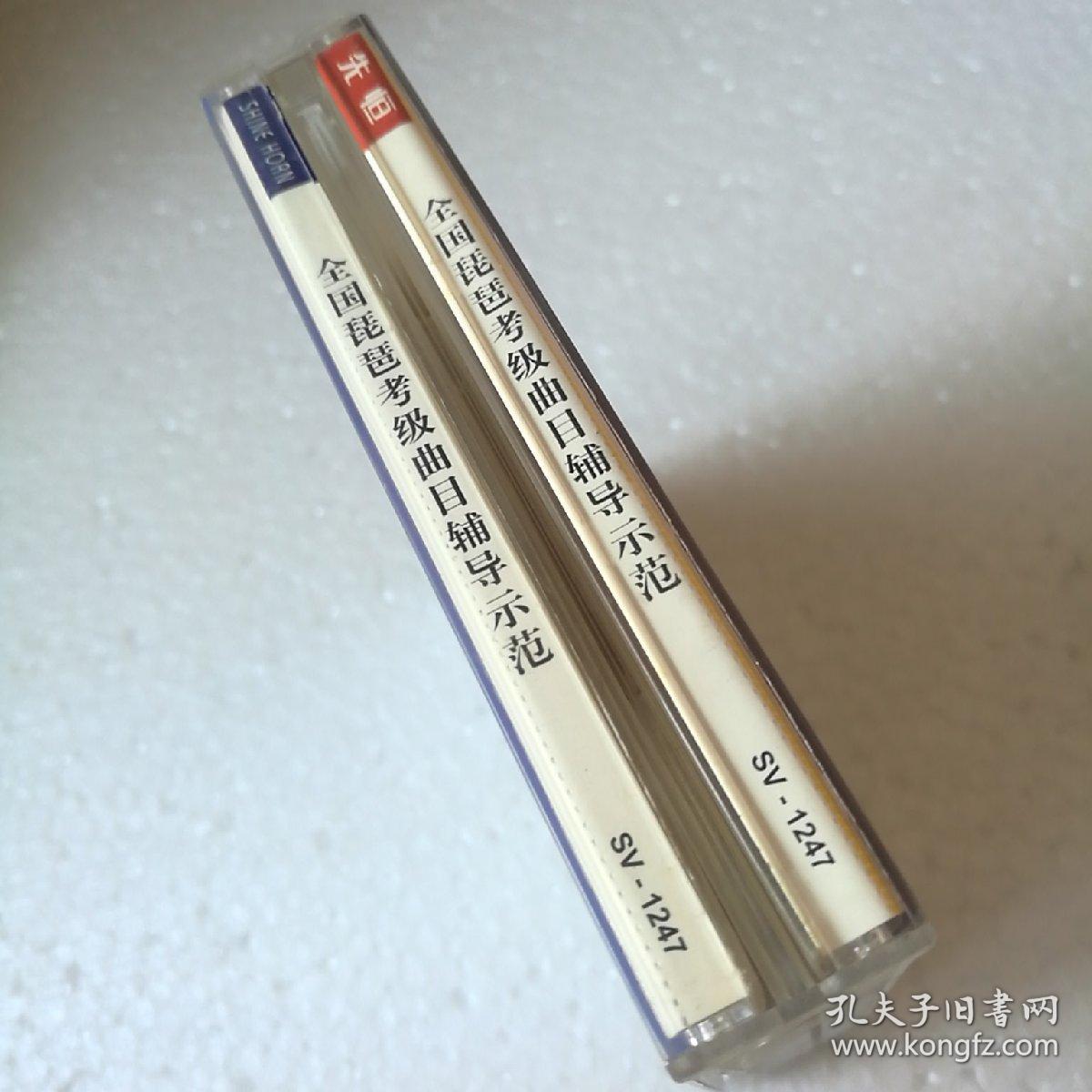 全国琵琶考级曲目六级VCD（3碟装）（吴玉霞弹奏） 正版精装 片况极佳 实拍  】