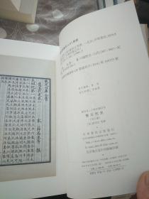 旧五代史（全六册）：点校本二十四史修订本