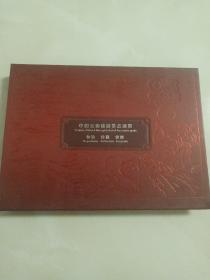 中国云南景点通票