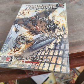 Trans Formers变形金刚大电影03·变形金刚后传：自立为王红蜘蛛（官方中文版）