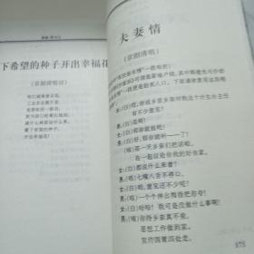 蔷薇。野百合（作者签名）