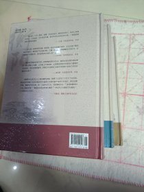 衡阳文化源流 上中下（未拆封 全新）