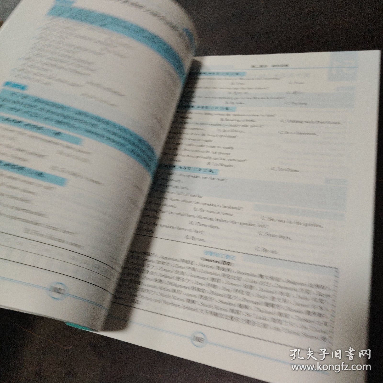 高中英语听力专项训练 高二