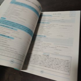 高中英语听力专项训练 高二