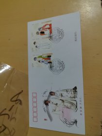 2010-14昆曲特种邮票首日封