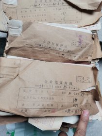 潜江熊口供销社八十年代整本发票，10斤100元，约有50斤